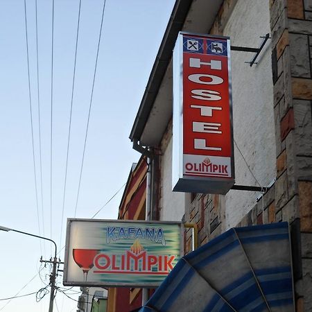 Hostel Olimpik Negotin Quarto foto